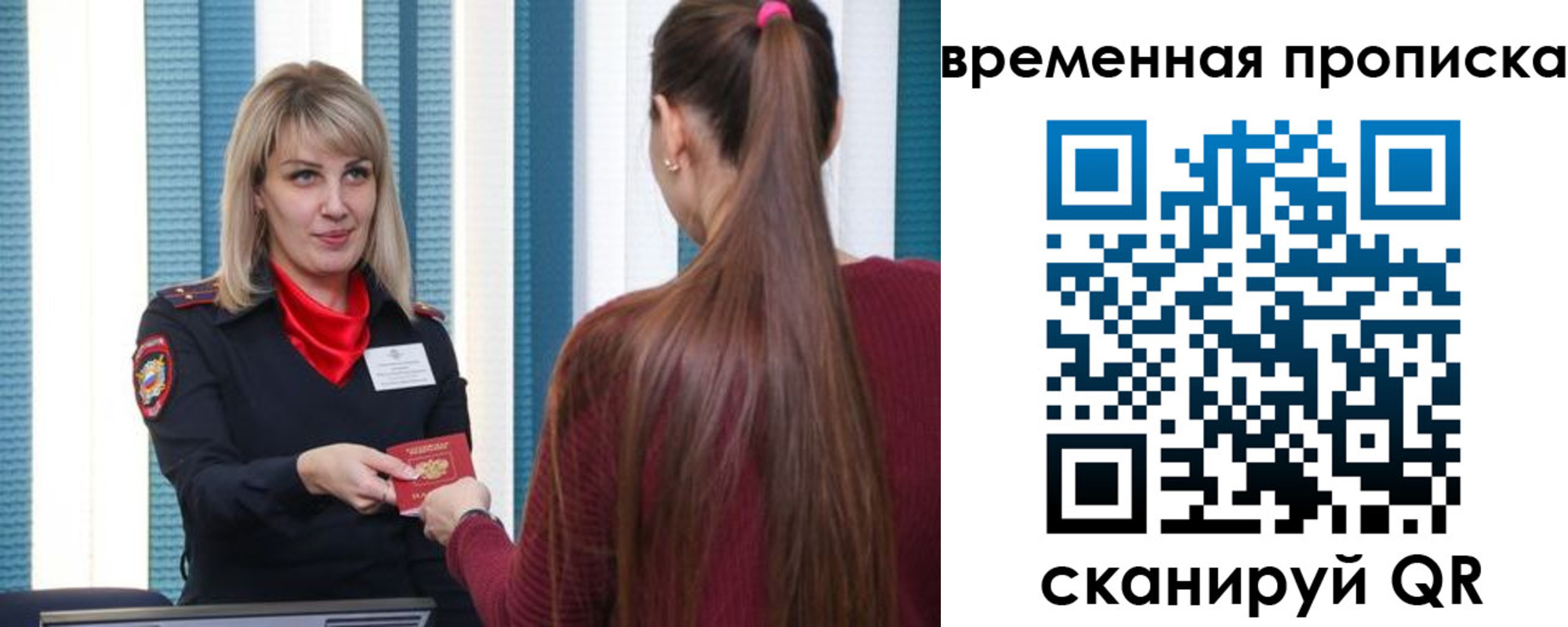 найти адрес прописки в Углегорске